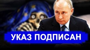 Резко все изменилось..Началась мобилизация.Роковая ошибка.В ЕС Приняли удар.новости Иран Россия.