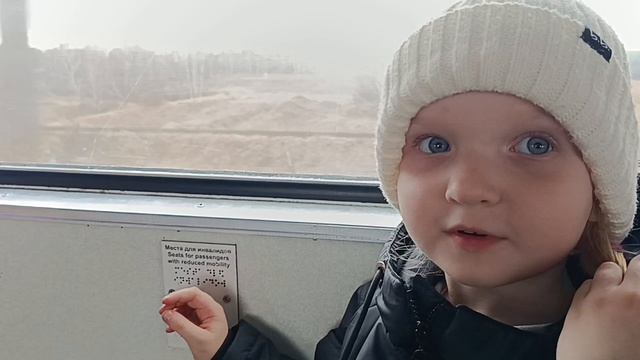 ЕДЕМ НА ЭЛЕКТРИЧКЕ В КАМЕНСКЕ-УРАЛЬСКИЙ. .