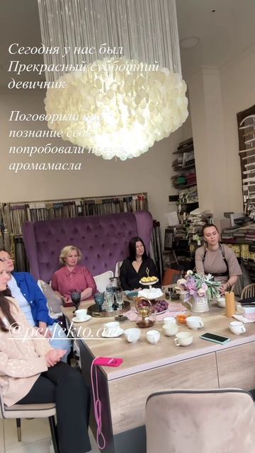 Салон штор в Краснодаре.
Перфекто шторы под ключ.
Ткани для штор.
Карнизы и электро карнизы.