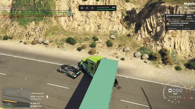 Grand Theft Auto V 2026.04.19 - 15.04.59.04.DVR - Trim