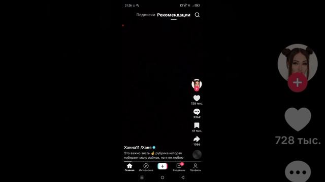 не знаю где поиграть