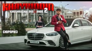 Хайридин хушручаи Душанбе 2