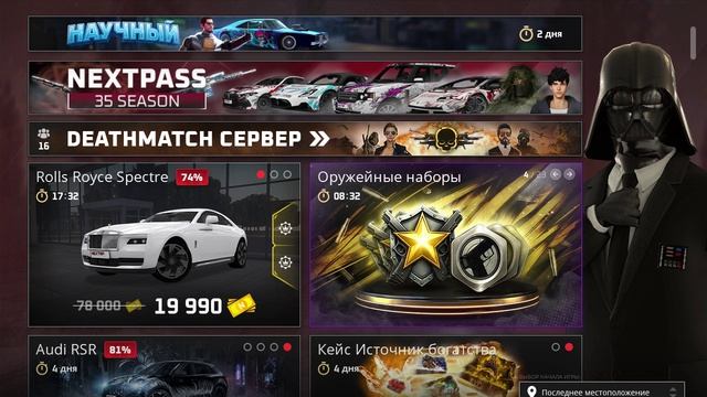 NEXTRP 2026-04-19 15-26-05