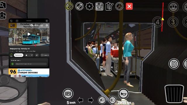 питерский маршрут 88.