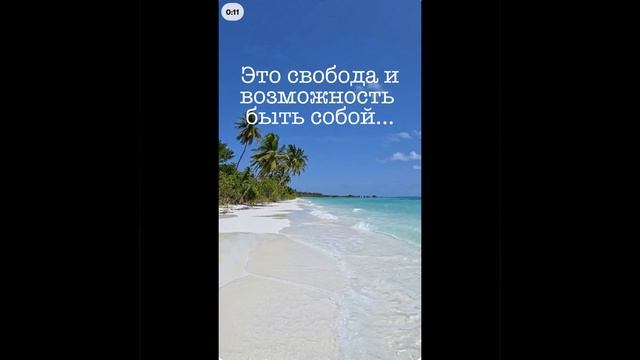 В ритме лета!