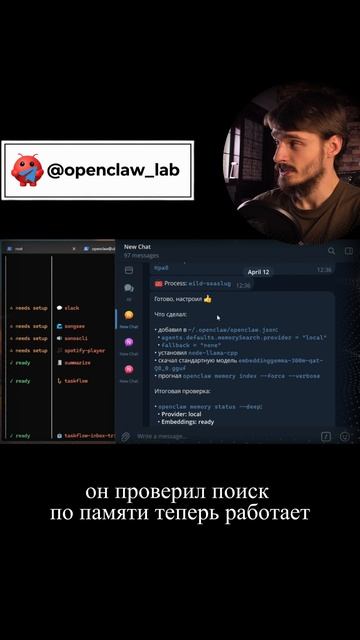ИИ настраивает сам себя! 🤖 Установка OpenClaw через Codex
