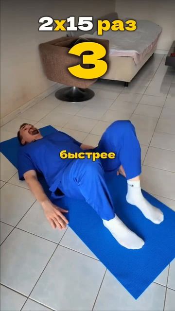 6 упражнений