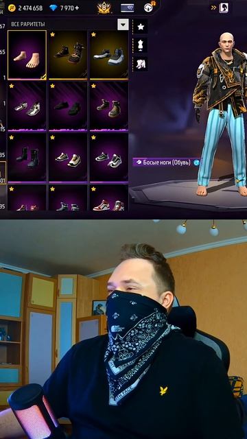 самый открытый сет в фри фаер #FreeFire #shorts #фрифаер #ffshorts #ff #ytshots