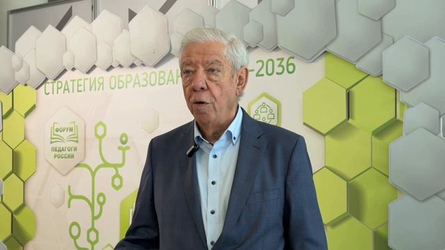 Левин Александр Юрьевич