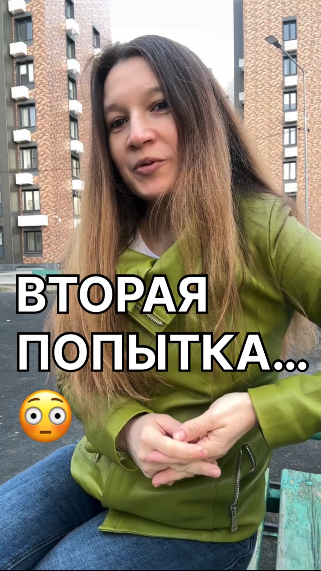 Я думала, в этот раз получится… Вторая попытка в МФЦ 😳