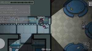 Амонг Ас (видео без голоса)