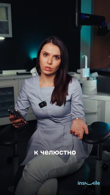 Разбор УЛЫБКИ - почему без ЧЛХ НЕ ОБОЙТИСЬ? | Запись на онлайн консультацию +79855603388