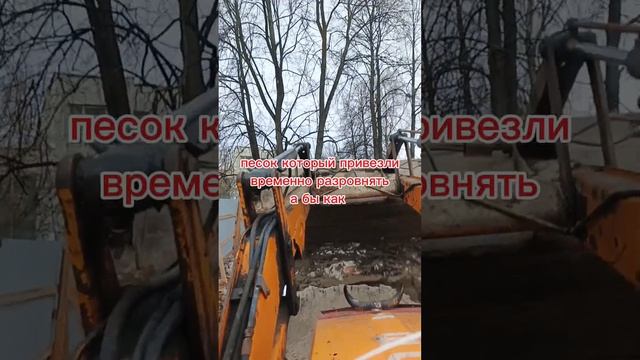 всем привет очередной день на объекте 🫡,то се дел много #экскаватор #рек #Ярославль #jcb #работа