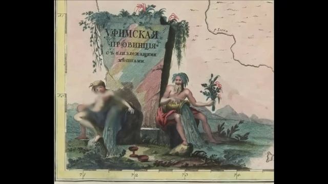 Античную историю Руси запретили в 19 веке.