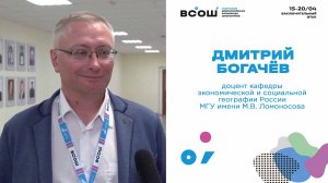 Дмитрий Богачёв