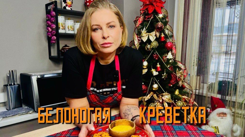 Креветка белоногая очищенная маринованная в панировке 