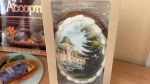 БЕЛОКУРИХА. ДЕНЬ РОЖДЕНИЯ