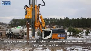 Устройство БНС РИТ (разрядно-импульсная технология)