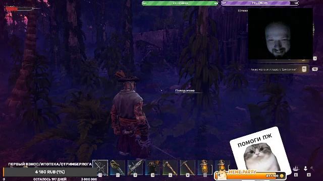 Пиратские приключения. Курс на приключения в Windrose №3