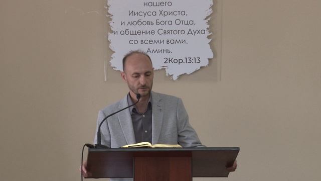 Псалом (Камышников А.М.)