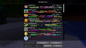 Стрим Speed builders майнкрафт