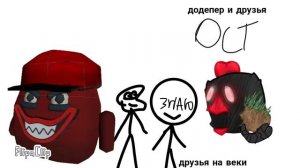 ост к игре