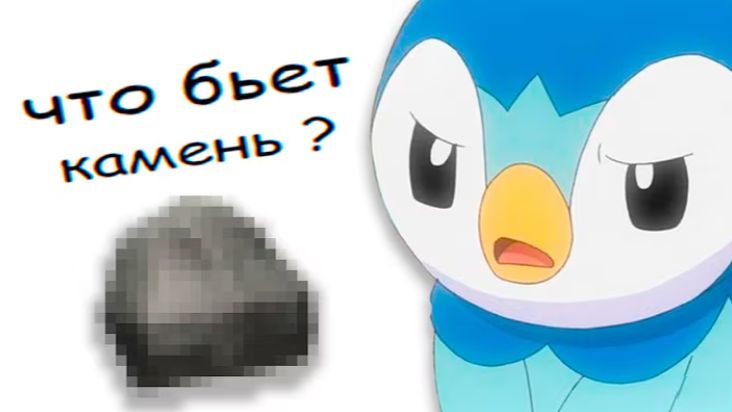 [leafxup] - ЧТО БЬЁТ КАМЕНЬ... (я не знаю..)