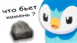 [leafxup] - ЧТО БЬЁТ КАМЕНЬ... (я не знаю..)