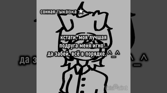 первое щп в капкуте, не судите строго. :﹤бригада в опис