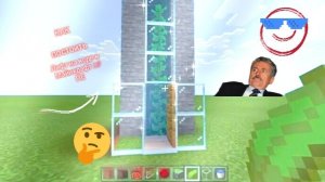 Идея не моя! Как зделать лифт при помощи воды в Майнкрафт 1.13 ПЕ