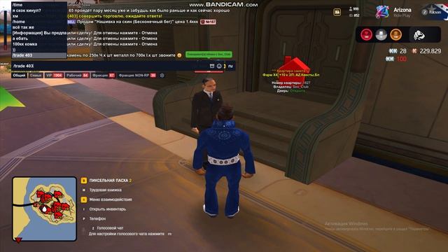 доказательство об отдачи имущества .mp4