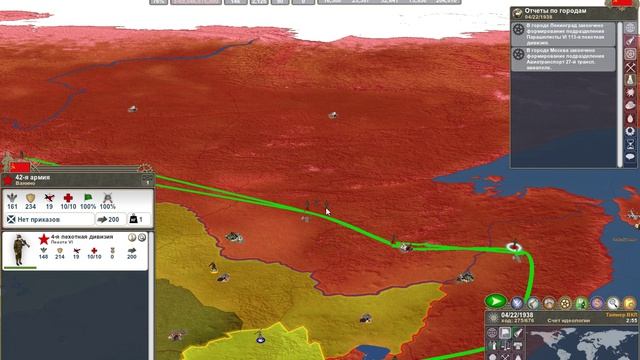 4 Making History II полное прохождение апрель Туло4  1938