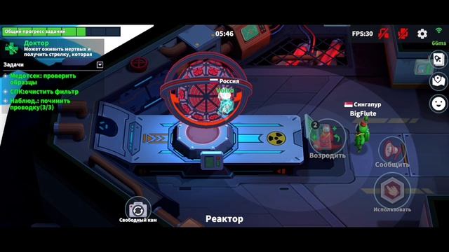 4 часть игры в Super Sus