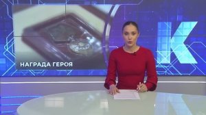 Новости Калининграда — итоги дня, 17 апреля 2026 каскад тв