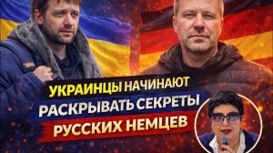 Русские немцы получили политическое убежище в Германии. #новости #беженцыизукраины