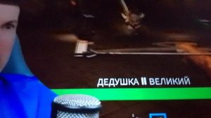 ЛЁНЯ НАДЕЛ СВИТЕР ДЕДУШКИ И ДЕДУШКА РАЗОЗЛИЛСЯ! ВЛАДУС И ЛЁНЯ РЕАКЦИЯ!