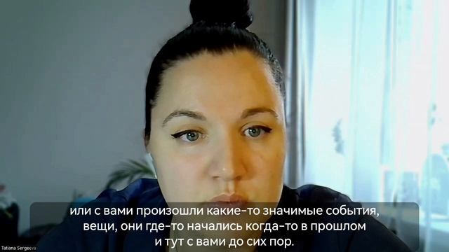 Что видите там?