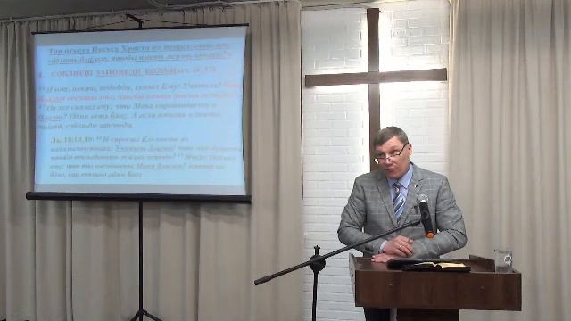 Воскресеное богослужение