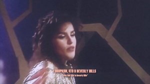 Zivert x Benvinls - Beverly Hills (80s Remix)