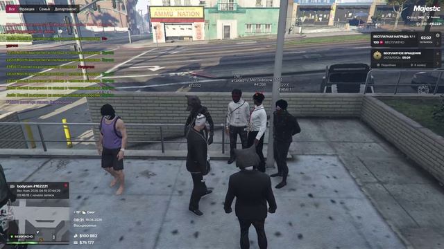 Majestic Multiplayer 2026-04-19 13-29-19