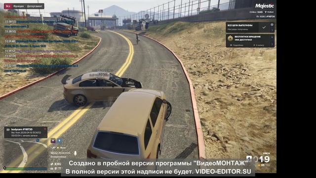 Новый проект 2