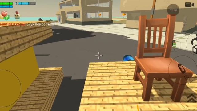 играю с белугай в чг 2 часть