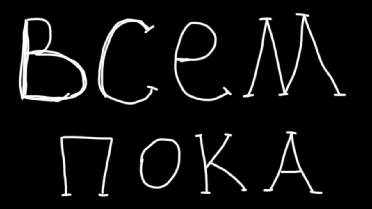 Занятие от 19.04 решение олимпиады Гесса...