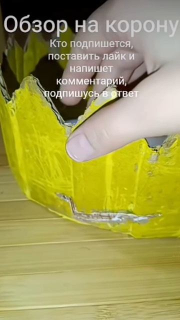 обзор на корону #SnakeKing.official