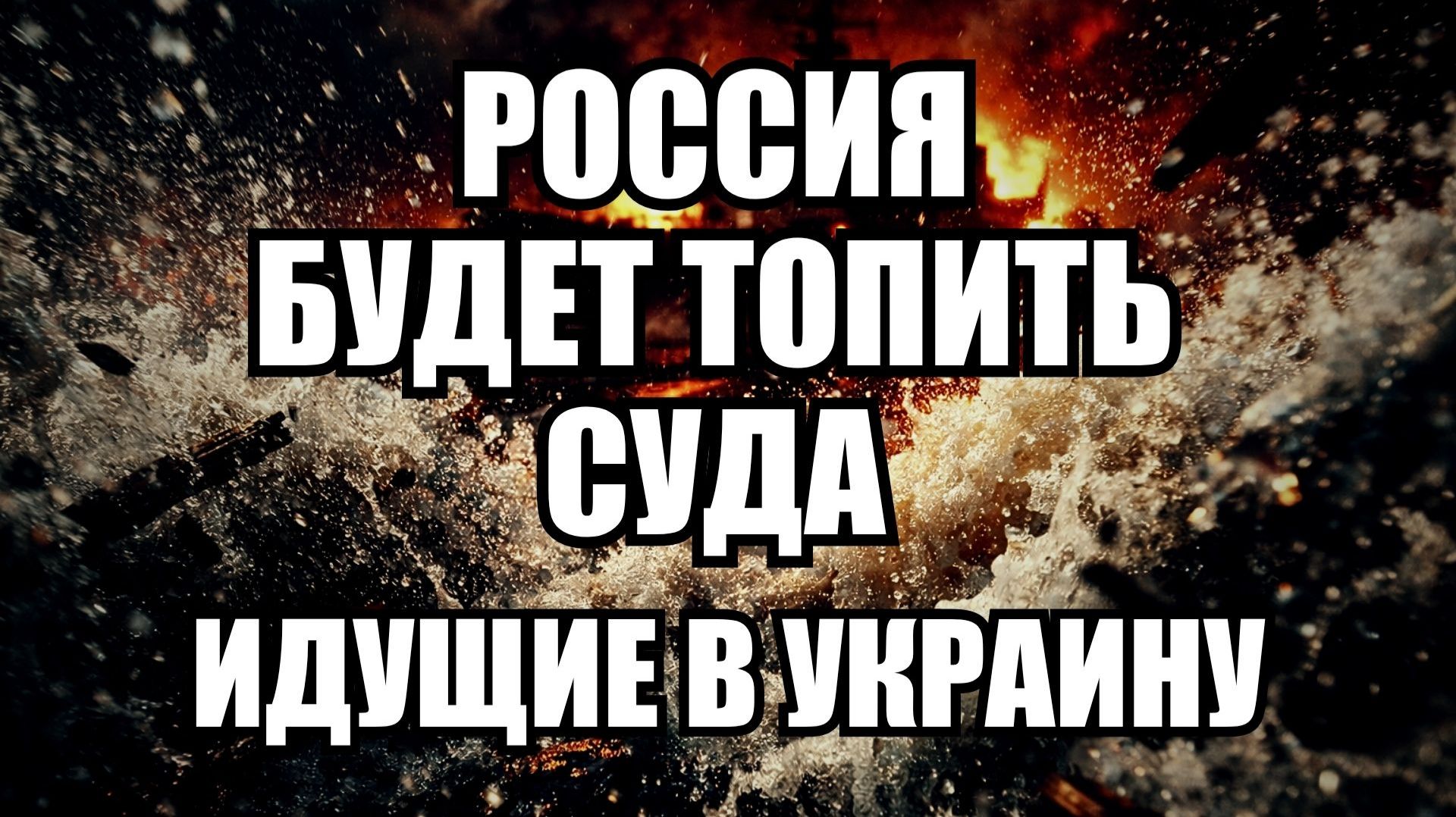 🔥Вечерний выпуск новостей 19.04.26