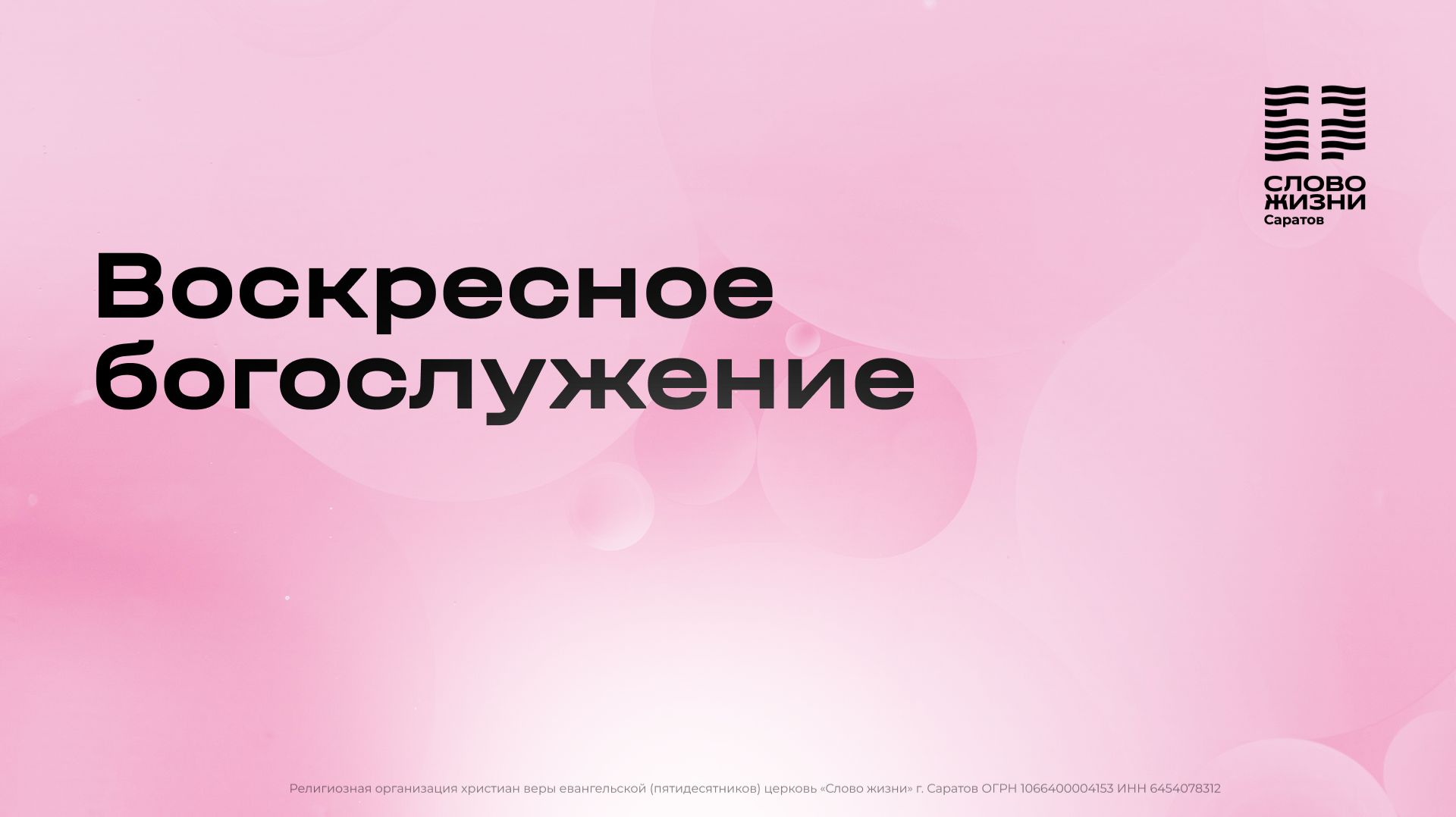 19.04.2026