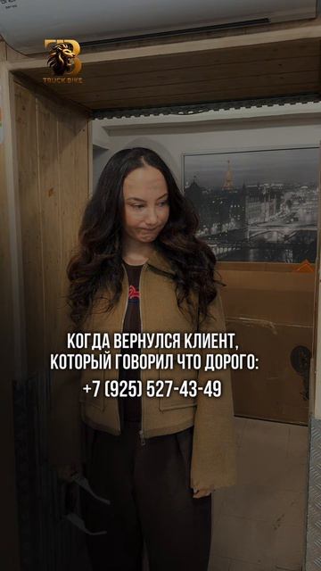 Электровелосипеды ТРАКБАЙК