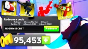 🔐🔑 ПРОМОКОДЫ ДЛЯ СОПЕРНИКОВ + СЕКРЕТНЫЕ ПРОМО В МОЁМ ДС 🔑🔐