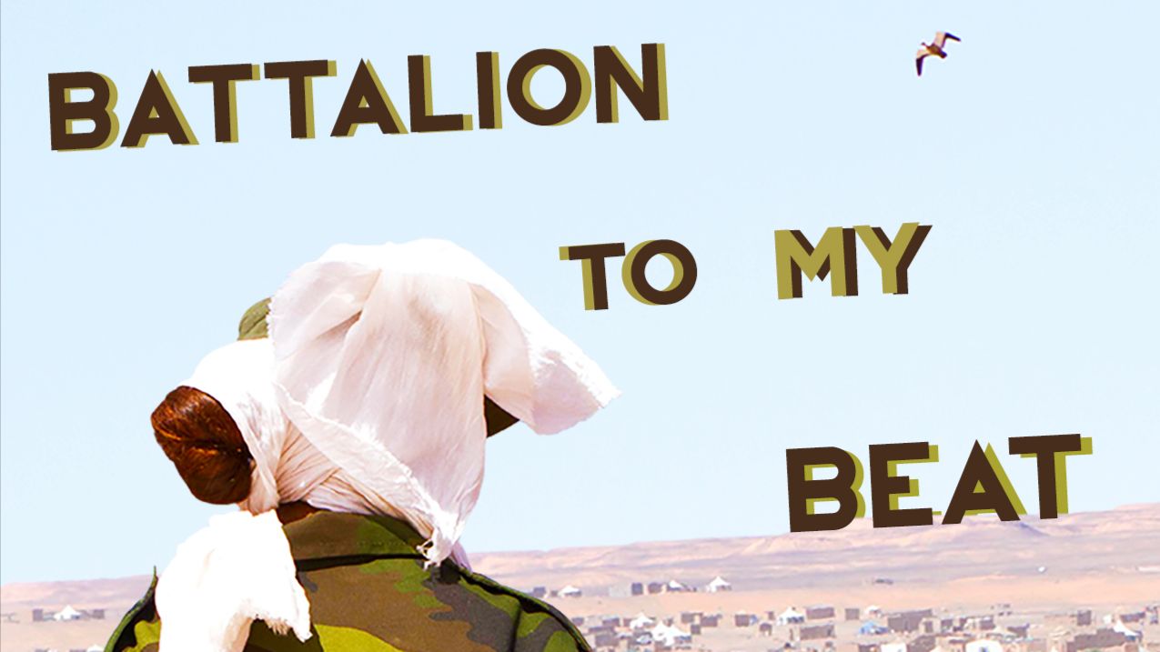 Мой батальон - Battalion To My Beat - Трейлер мультфильма