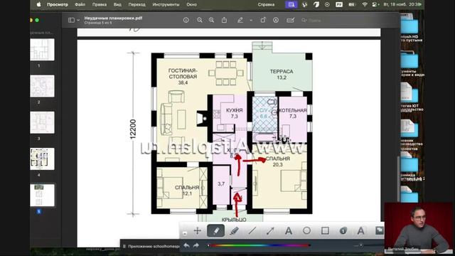 Вебинар «Самые частые ошибки в планировках загородных домов». Часть вторая